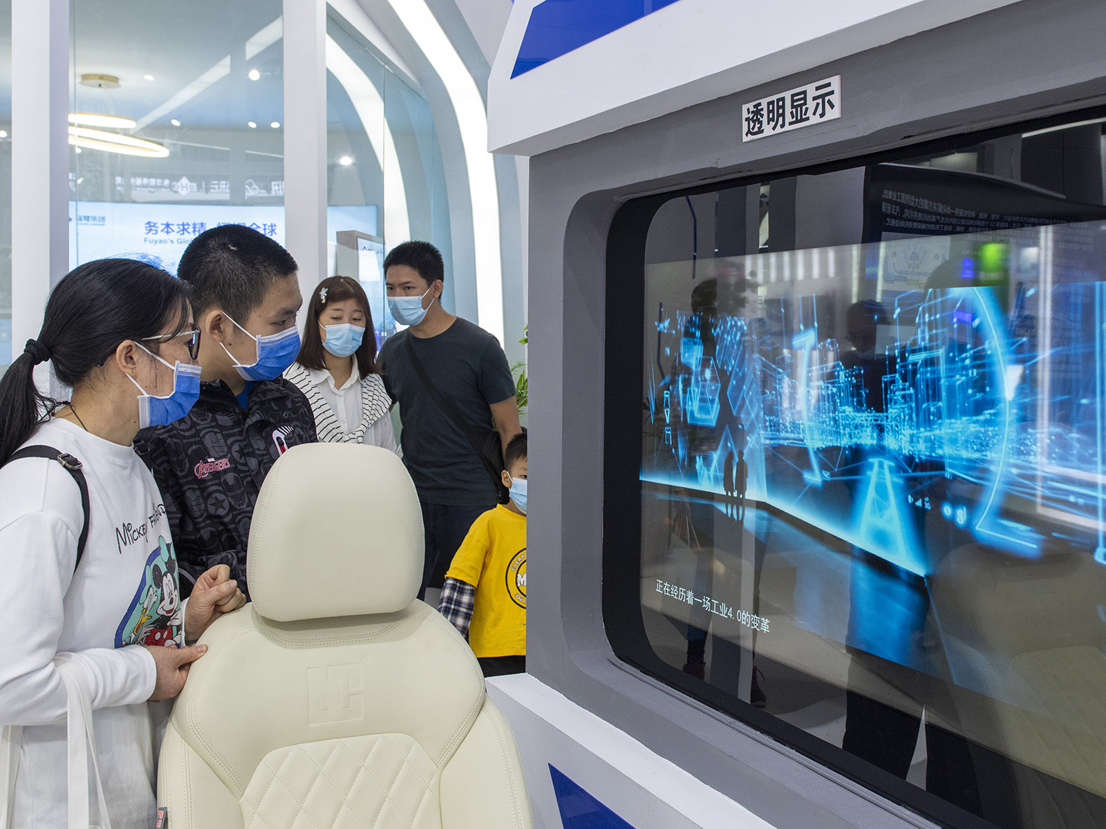 福耀數(shù)字玻璃，讓未來(lái)清晰可見(jiàn)