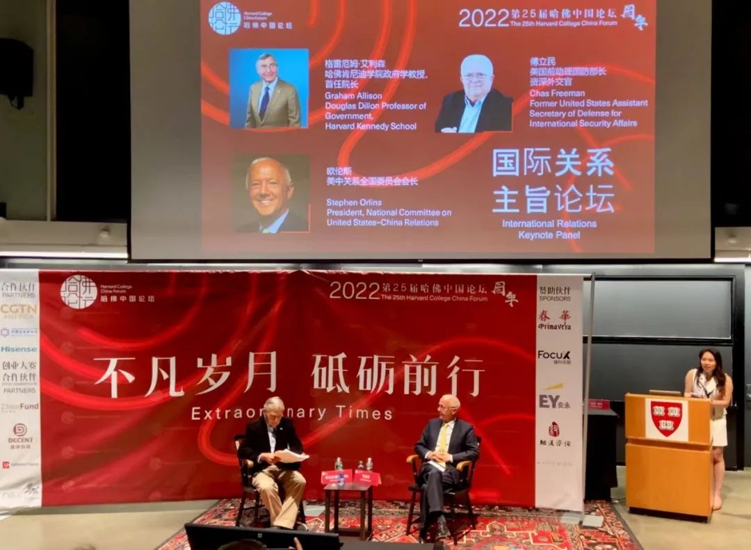 歐倫斯：我在數(shù)十萬中國留學(xué)生身上，看到了中美關(guān)系的應(yīng)許之地