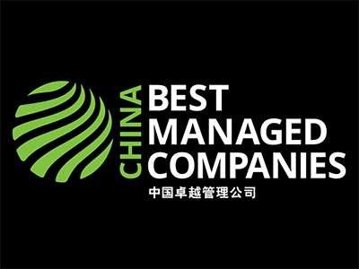 福耀集團(tuán)連續(xù)五年獲評“中國卓越管理公司”